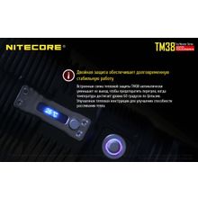 NiteCore Фонарь дальнобойный, аккумуляторный NiteCore TM38