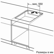 Встраиваемая индукционная варочная панель Bosch PIF651FB1E черный