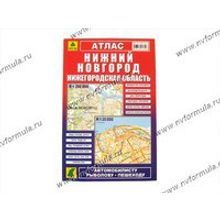 Книга Атлас Нижний Новгород и Нижегородская область