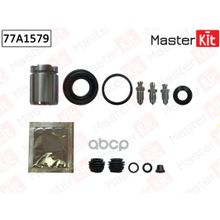 Ремкомплект Тормозного Суппорта Honda  MasterKit арт. 77A1579