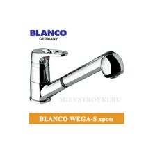 Blanco Wega S  хром