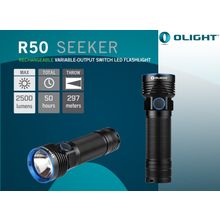 Olight Olight R50 Seeker - мощный и компактный аккумуляторный фонарь