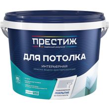 Престиж 4.5 кг супербелая