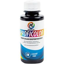 Профилюкс Proficolor 100 мл №18 синяя