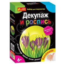 Набор для творчества декупаж Весенние цветы, серия Чудеса своими руками, 6+