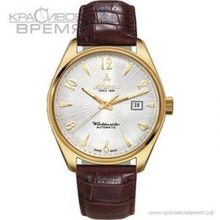 Atlantic 11750.45.25G