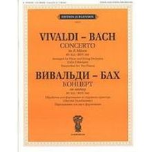 100058ИЮ Вивальди А.-Бах И.С. Концерт ля минор. Обр. для ф-о и струн. оркестра, издат. "П. Юргенсон"
