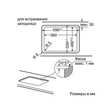 Варочная панель Bosch PPP 619M91E