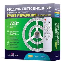Novotech Светодиодный модуль Novotech 357678 ID - 263202