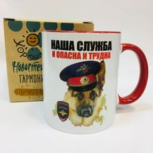 Кружка Наша служба и опасна и трудна