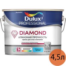 DULUX Diamond Алзмазная прочность база BC прозрачная краска износостойкая матовая (4,5л)   DULUX Professional Diamond Алмазная прочность база BC под колеровку краска в д для стен и потолков матовая (4,5л)