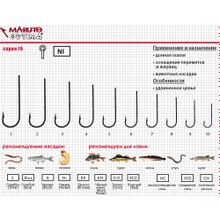 Крючки Maruto серия Optima 19