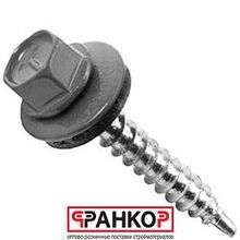 Саморезы 4,8*29 мм металл-дерево (250 шт. уп.)