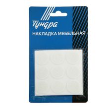 Накладка мебельная ТУНДРА, d=25 мм, круглая, белая, 18 шт.