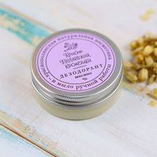 Дезодорант Жасмин Краснополянская косметика 50г