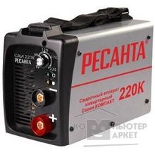 Ресанта САИ 220К 65 37 Сварочный аппарат компакт 65 37