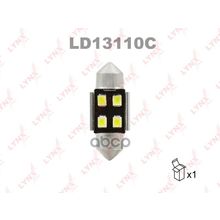 Лампа Светодиодная Led C10w T11x31 12v Sv8,5-8 Smdx4 7000k Canbus Led C10w T11x31mm 12v Sv8,5 7000k Canbus LYNXauto арт. LD13110C