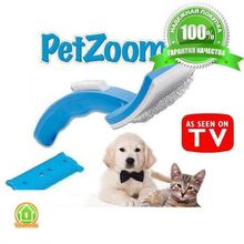 Щетка для вычесывания кошек и собак Pet Zoom