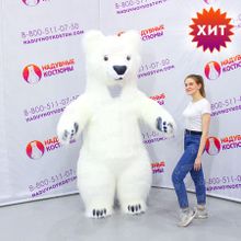 Надувной костюм Белый медведь Умка 2,2м дл.мех