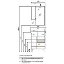 Тумба Акватон Альтаир 65