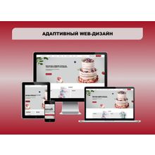 ZWEB CAKE LP - Адаптивный лендинг кондитерской с конструктором дизайна