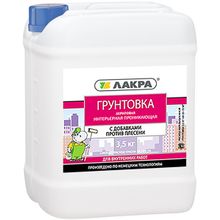 Лакра 3.5 кг