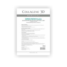 Биопластины для лица и тела N-актив с софорой японской А4 Medical Collagene 3D Express Protect