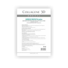 Биопластины для лица и тела N-актив с софорой японской А4 Medical Collagene 3D Express Protect