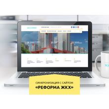 whatAsoft: Управляющая компания, ТСЖ, ЖСК - готовый сайт УК и интеграция с сервисом "Реформа ЖКХ"