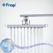 Тропическая лейка FRAP F001-20 хром