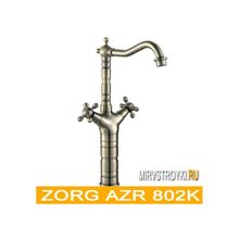 Zorg AZR-802 K бронза