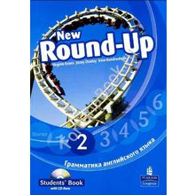 New Round-Up 2. Students Book (Учебник, русское издание) + CD