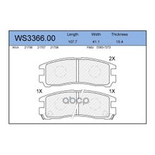 Колодки Тормозные Дисковые | Зад | JEENICE арт. WS336600