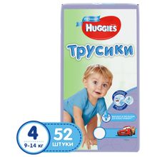 Huggies 4 (9-14 кг) для мальчиков 52 шт