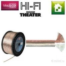 Real Cable CAT 100020-400