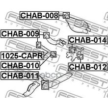 Сайлентблок Цапфы Верхний | Зад Прав Лев | Chevrolet Captiva 2010- [Eu] Febest арт. CHAB014