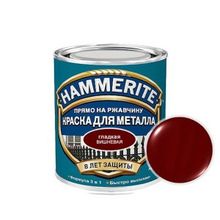 Краска для металлических поверхностей алкидная Hammerite гладкая вишневая 0,75 л.