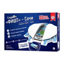 3d пазл IQ 3D PUZZLE 16552 Фишт Сочи