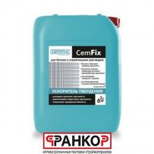 Усилитель набора прочности CemFix, 5л