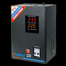 Энергия Энергия Voltron 3000(HP)
