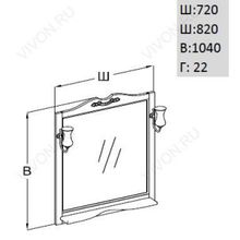 Opadiris Мебель для ванной Тибет 70 нагал