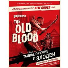 Wolfenstein: The Old Blood (PS4)