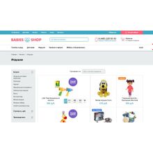 Bitlate. Интернет-магазин детских товаров