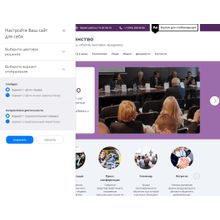 Мибок: Сайт мероприятия (семинара, события, выставки, праздника)