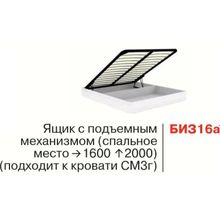 Модули Заречье БИЗ16а Основание кровати с бельевым ящиком 160, Дуб седан