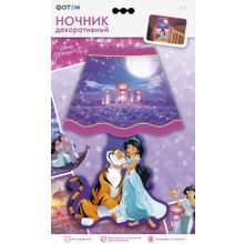 Ночник ФОТОН 22970 декоратичный Disney Принцесса Жасмин