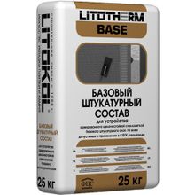 Литокол Litotherm Base 25 кг