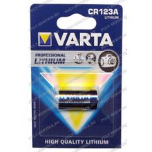Батарейка Varta CR123A (3V) Lithium блист-1
