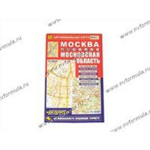 Книга Карта Москва и Московская область