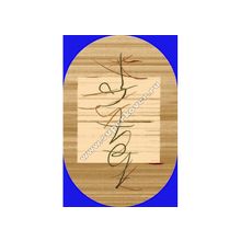 Люберецкий ковер Супер акварель 98511-52 ов, 4 x 5